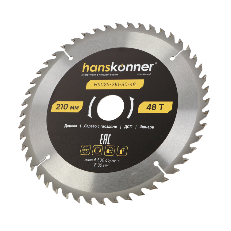 Пильный диск по дереву ArmorPiercing 210x30мм, 48 зубьев, Hanskonner