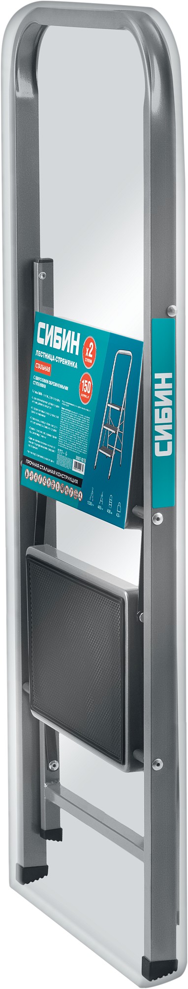 СИБИН 2 ступени, 46 см, c широкими обрезиненными ступенями, стальная, стремянка (38807-02)
