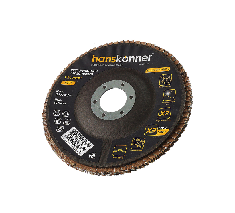 Круг зачистной лепестковый ЦИРКОНИЕВЫЙ, конический 125х22, зерно 80, Hanskonner