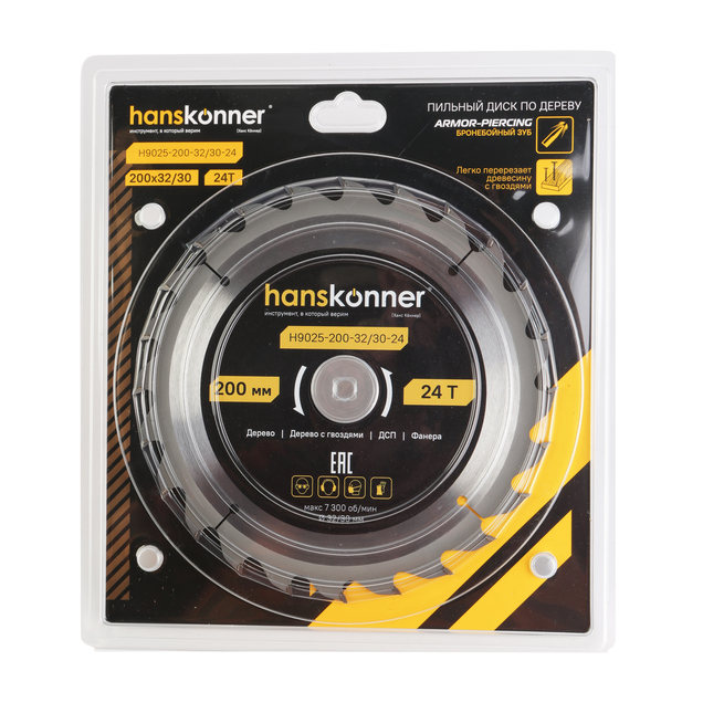 Пильный диск по дереву ArmorPiercing 200x32/30мм, 24 зуба, Hanskonner