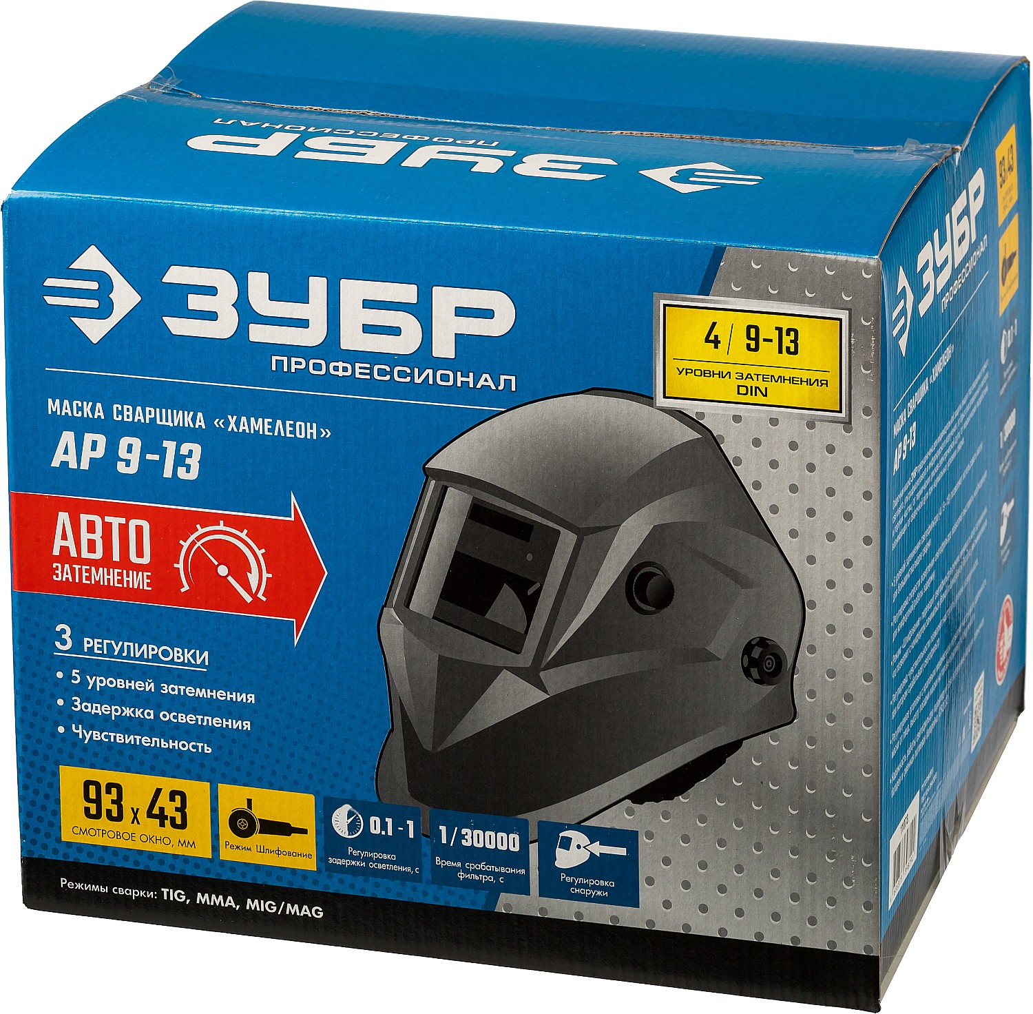 ЗУБР АР 9-13 Хамелеон, затемнение 4/9-13, маска сварщика (11073)