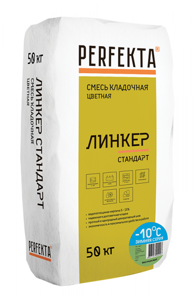 Смесь кладочная цветная Линкер Стандарт Зимняя серия фисташковый, 50 кг