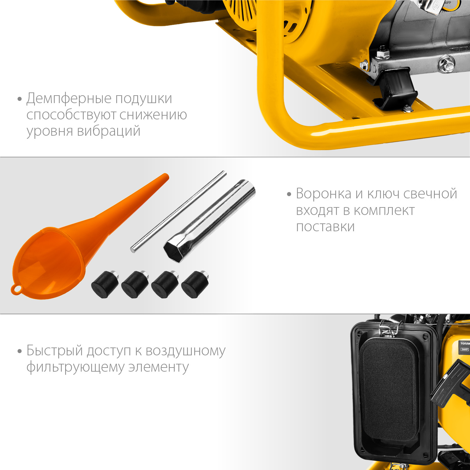 STEHER 2800 Вт, бензиновый генератор (GS-3500)