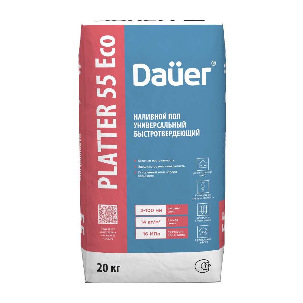 PLATTER SELF 55 Eco  Наливной пол универсальный быстротвердеющий 20 кг
