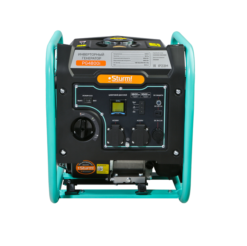 Генератор инверторный Sturm! PG4800i