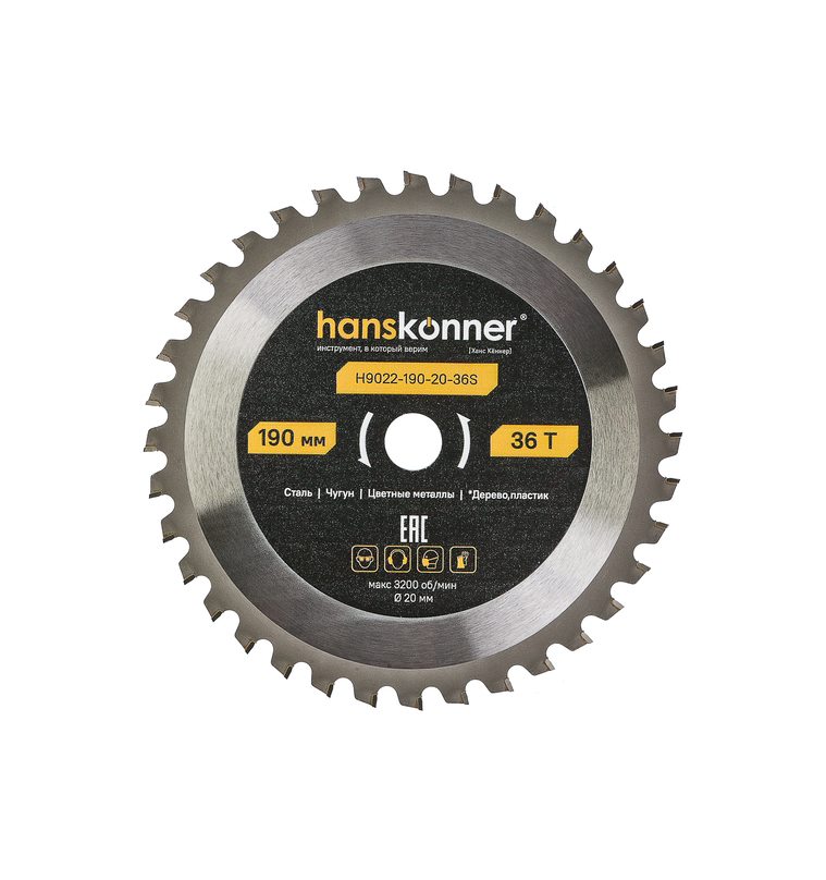 Пильный диск по СТАЛИ 190x20мм, 36 зубьев, Hanskonner