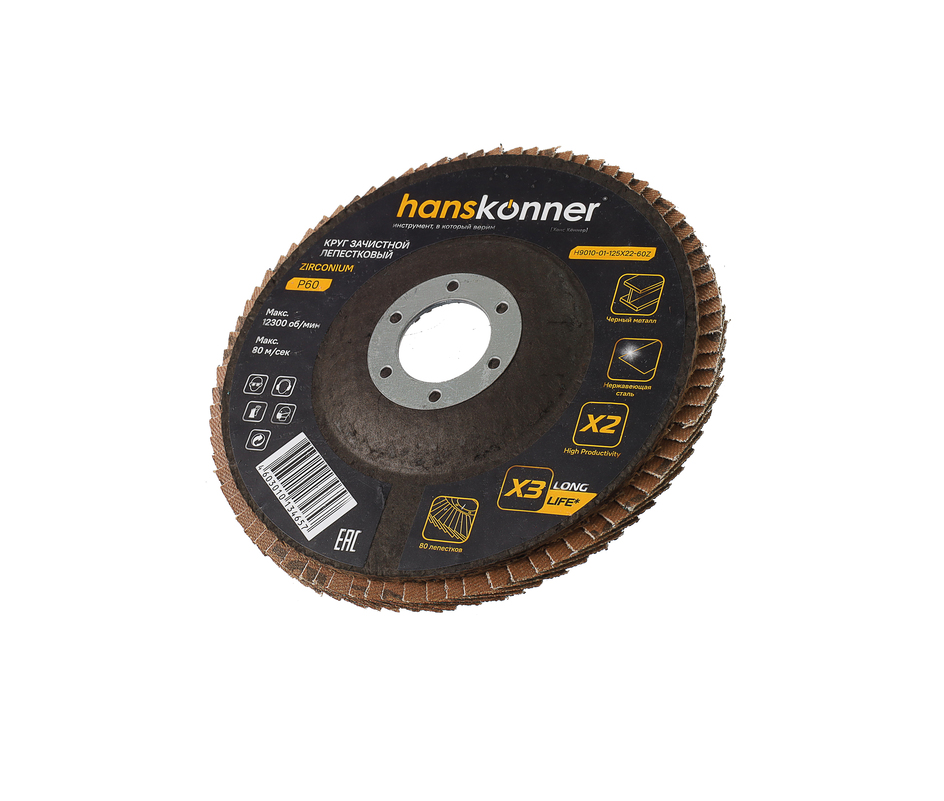 Круг зачистной лепестковый ЦИРКОНИЕВЫЙ 125х22, зерно 60, Hanskonner