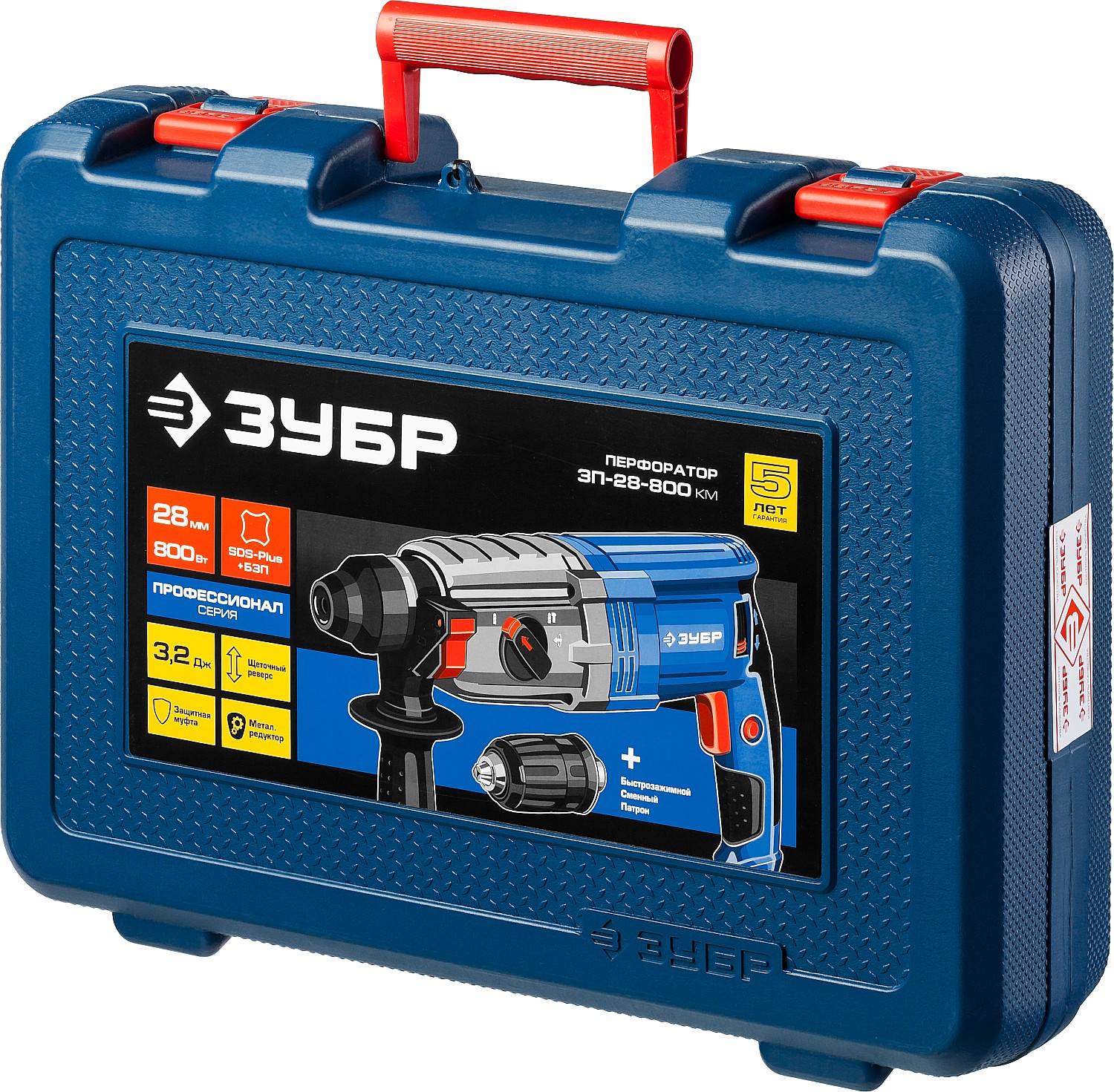 ЗУБР 28 мм, 800 Вт, перфоратор SDS Plus + БЗП, Профессионал (ЗП-28-800 КМ)