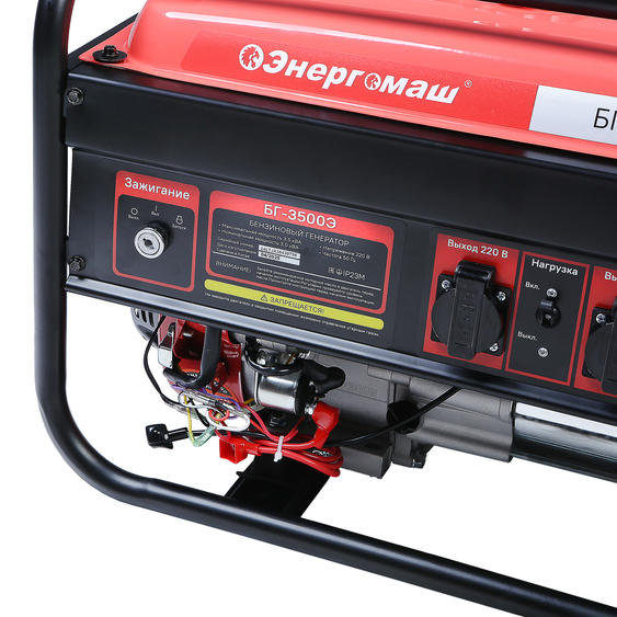 Генератор Энергомаш БГ-3500Э