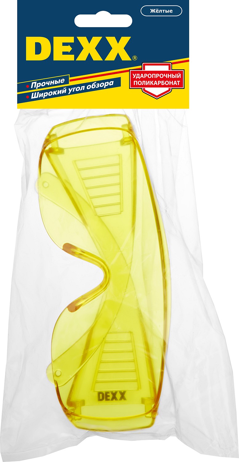 DEXX жёлтые, широкая монолинза с дополнительной боковой защитой и вентиляцией, открытого типа, защитные очки (11051)