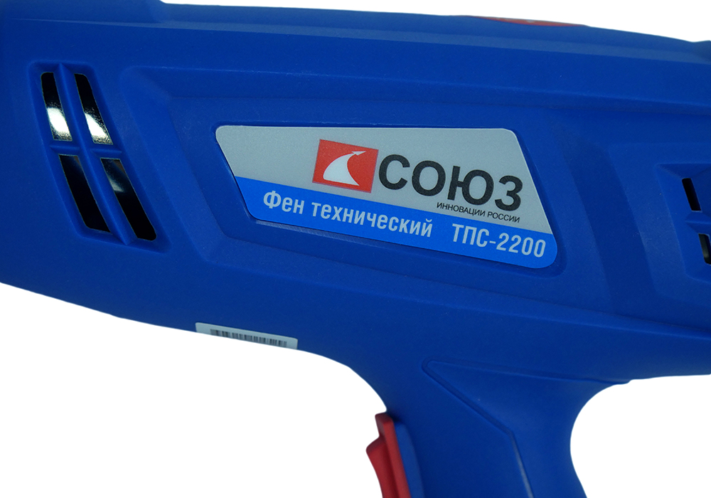 Фен технический СОЮЗ ТПС-2200