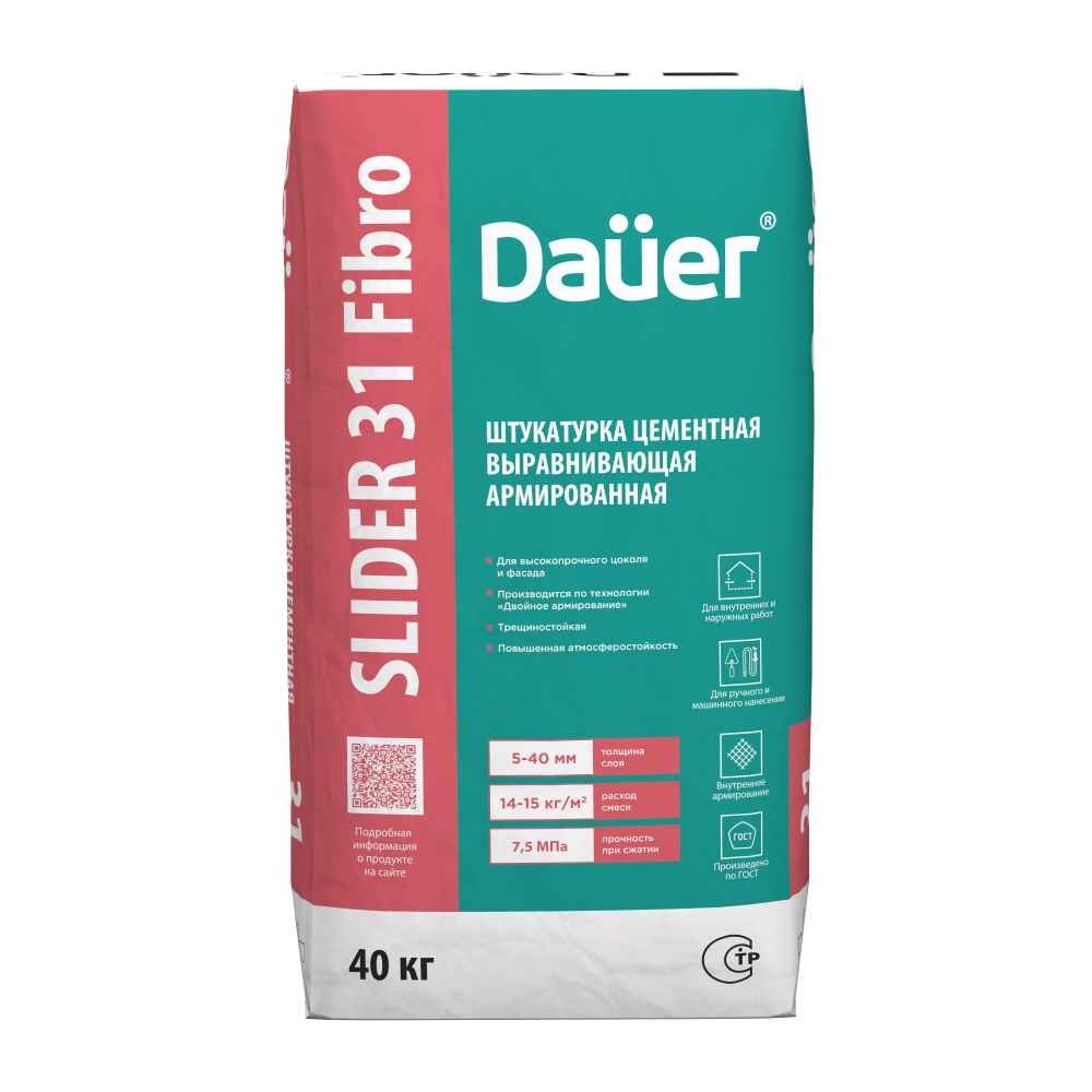 SLIDER FASAD 31 Fibro Штукатурка цементная выравнивающая армированная 40 кг