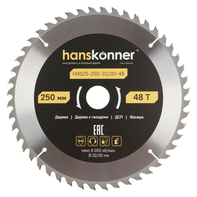 Пильный диск по дереву ArmorPiercing 250x32/30мм, 48 зубьев, Hanskonner