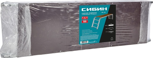 СИБИН РП-36 3х6х3 ступени, алюминиевые, складные, с фиксированной площадкой, рабочие подмости (38843)