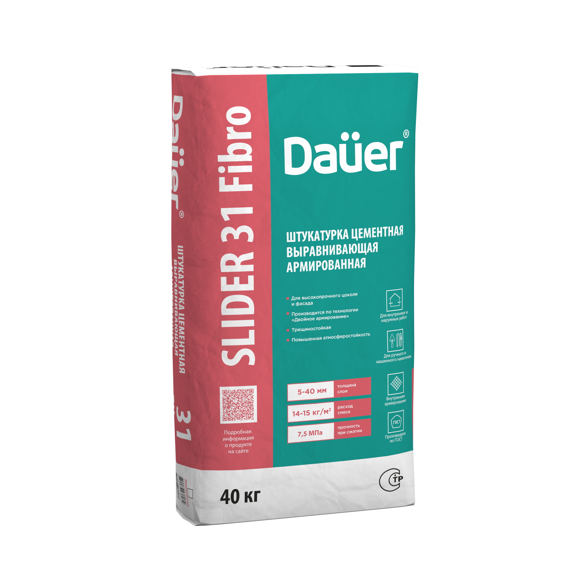 SLIDER FASAD 31 Fibro Штукатурка цементная выравнивающая армированная 40 кг