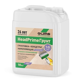 Грунт кварцевый ОСНОВИТ ЭКСТЕРКОНТ LP54 W колерованный группа оттенков №1 13 кг